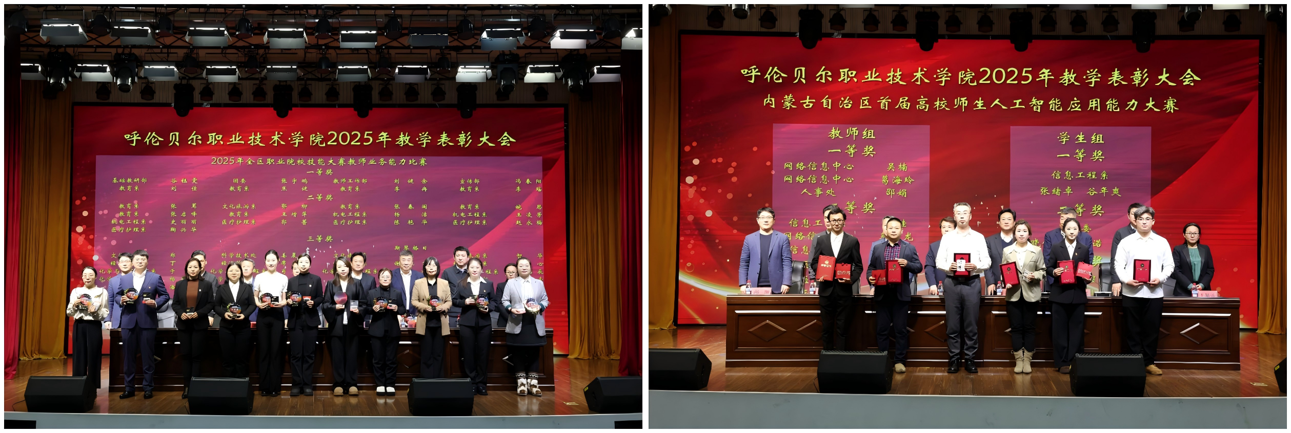 WPS拼图2.png