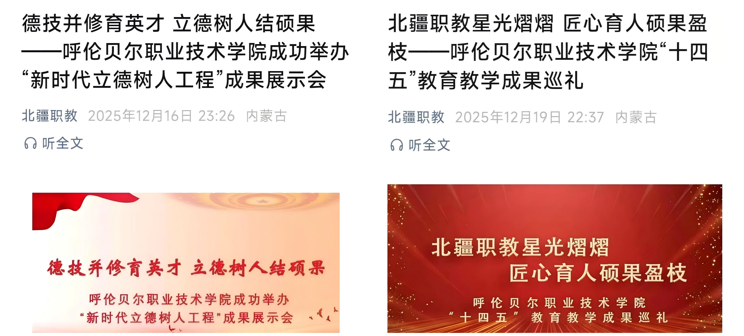WPS拼图6.png
